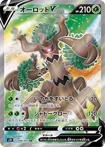 ポケモンカード 蒼空ストリーム 状態A-〕拡張パック『蒼空ストリーム』(S7R)未開封BOX{-} 7%クーポン