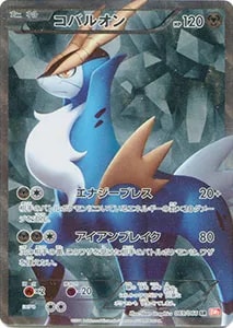 レッドコレクション 買取 | ポケモンカード買取ならもえたく！