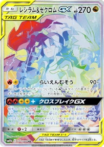 ドリームリーグ 買取 | ポケモンカード買取ならもえたく！