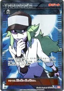 レッドコレクション 買取 | ポケモンカード買取ならもえたく！