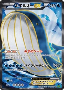 タイダルストーム 買取 | ポケモンカード買取ならもえたく！