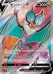 摩天パーフェクト 買取 | ポケモンカード買取ならもえたく！
