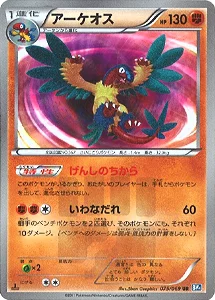 ダークラッシュ 買取 | ポケモンカード買取ならもえたく！
