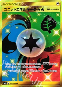 ウルトラサン 買取 | ポケモンカード買取ならもえたく！