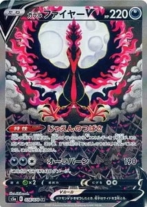 双璧のファイター 買取 | ポケモンカード買取ならもえたく！