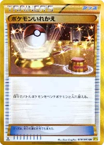 ガイアボルケーノ 買取 | ポケモンカード買取ならもえたく！