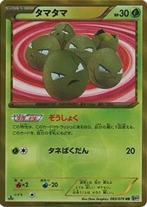 メガロキャノン 買取 | ポケモンカード買取ならもえたく！