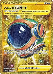 摩天パーフェクト 買取 | ポケモンカード買取ならもえたく！