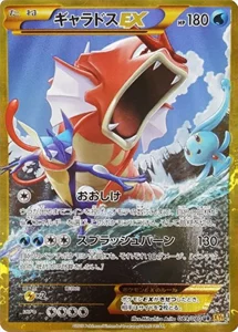 破天の怒り 買取 | ポケモンカード買取ならもえたく！