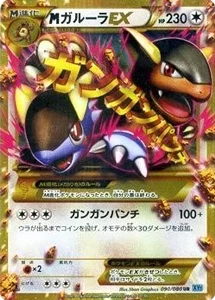 ワイルドブレイズ 買取 | ポケモンカード買取ならもえたく！