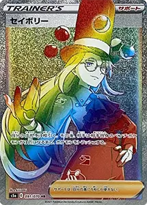 双璧のファイター 買取 | ポケモンカード買取ならもえたく！