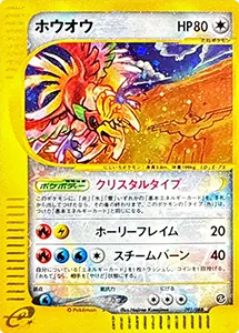 VS、web、eシリーズ買取 | ポケカ買取ならもえたく！