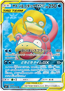 ミラクルツイン 買取 | ポケモンカード買取ならもえたく！