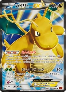 ライジングフィスト 買取 | ポケモンカード買取ならもえたく！