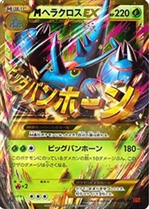 ライジングフィスト 買取 | ポケモンカード買取ならもえたく！