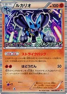 サイコドライブ 買取 | ポケモンカード買取ならもえたく！