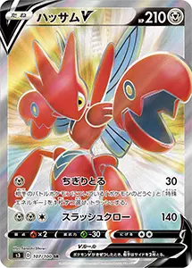 ムゲンゾーン 買取 | ポケモンカード買取ならもえたく！