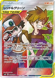 オルタージェネシス 買取 | ポケモンカード買取ならもえたく！
