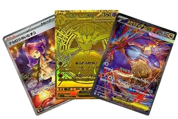 メガシンフォニア