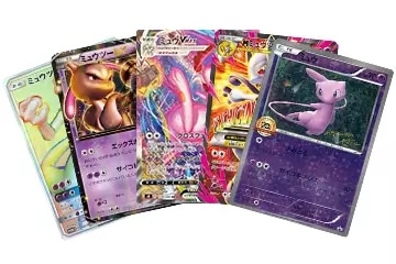 ミュウ＆ミュウツー