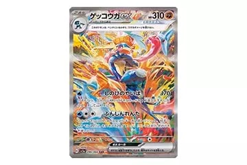 クリムゾンヘイズ