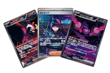 ナイトワンダラー