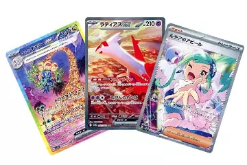 楽園ドラゴーナ