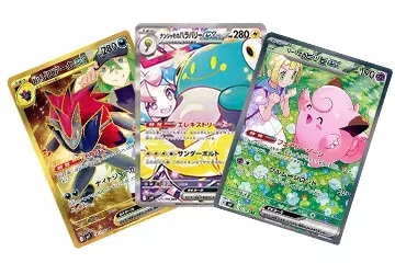 テラスタルフェスex