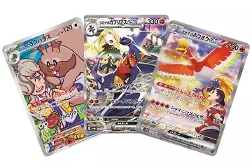 熱風のアリーナ