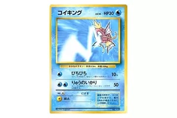 コイキング LV.10