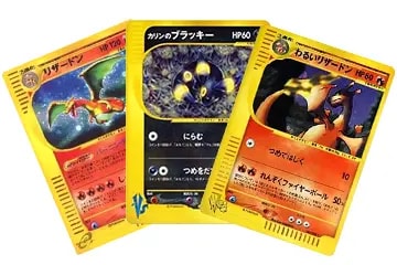 VS、web、eシリーズ買取