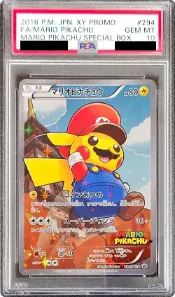 ピカチュウ PSA10