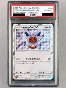 ポンチョを着たイーブイ(ニンフィア)(開封済)(PSA10)