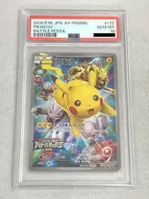 【175/XY-P P】ピカチュウ(バトルフェスタ2015) (PSA10)