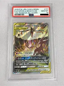 エーフィ＆デオキシスGX(PSA10)