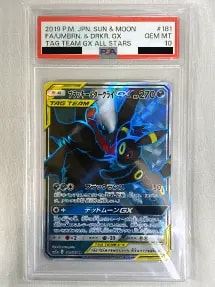 【SM12a 181/173 SR】ブラッキー＆ダークライGX [タッグオールスターズ](PSA10)