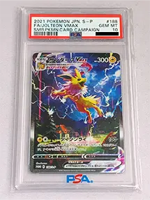 ポケモンカードPSA10買取ならもえたく！