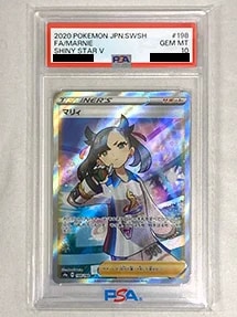 マリィ PSA10買取ならもえたく！