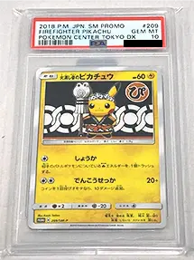 火消し姿のピカチュウ(PSA10)