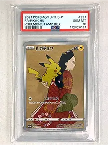 ピカチュウ(見返り美人)(PSA10)