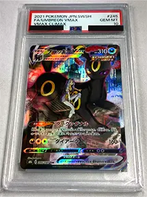 【S8b 245/184 CSR】ブラッキーVMAX [VMAXクライマックス](PSA10)