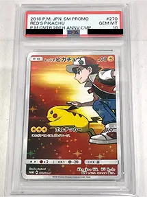 【270/SM-P】レッドのピカチュウ [ポケモンセンター オープン20周年記念] ■(PSA10)