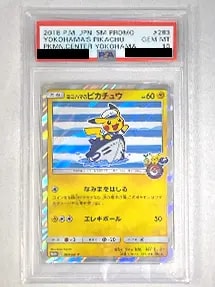 【283/SM-P】ヨコハマのピカチュウ(PSA10)