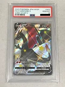 【S4a 307/190 SSR】リザードンV [シャイニースターV](PSA10)