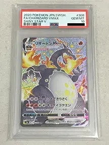 【S4a 308/190 SSR】リザードンVMAX [シャイニースターV](PSA10)