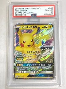 【393/SM-P】ピカチュウGX(PSA10)