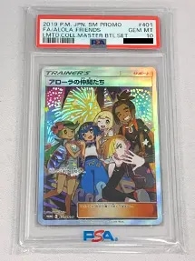 アローラの仲間たち(PSA10)