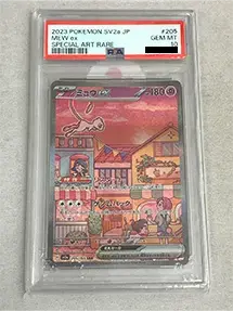 ミュウex(PSA10)