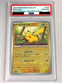 【SV2a 025/165 C】ピカチュウ(マスターボールミラー) [ポケモンカード151]（PSA10）