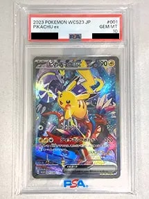 【WCS23 001/030】ピカチュウex [WCS2023横浜記念デッキ] ■(PSA10)